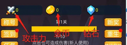 转生勇者打魔王官方正版截图