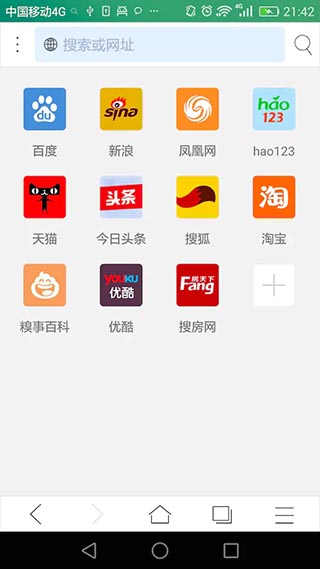 duckduckgo浏览器截图0