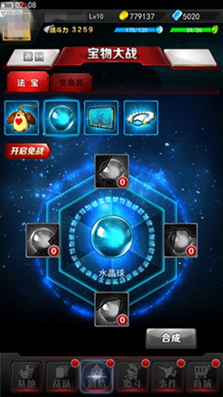 奥特曼系列OL加速版截图1