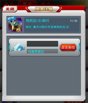 奥特曼系列OL加速版截图4