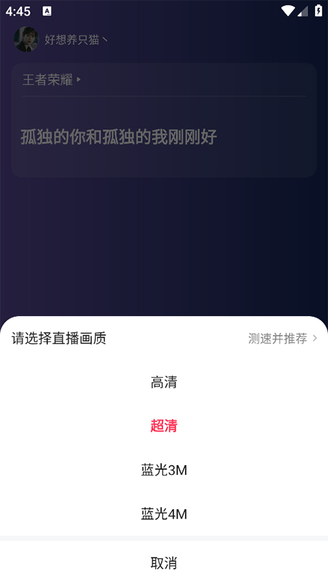 YY百战助手官方版截图2