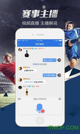 美国对巴拉圭输赢预测工具最新版截图0