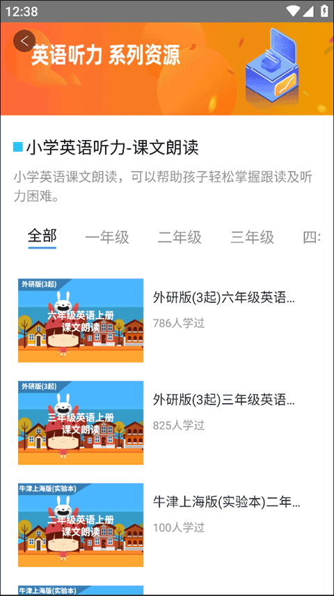 赶考状元app截图1