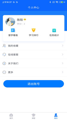 京电通截图0