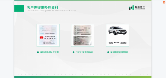 51ETC管理版最新版本截图