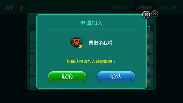 单机够级永久免费版截图3