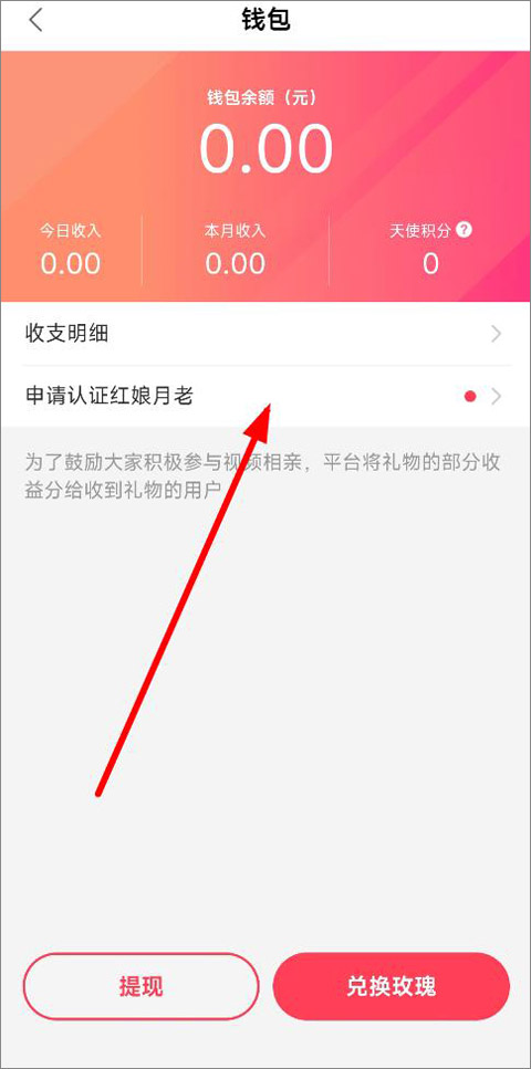趣约会app最新版本截图2