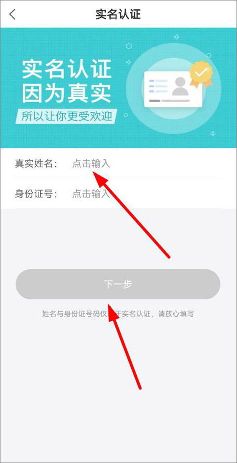趣约会app最新版本截图4