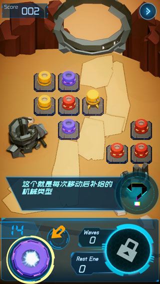 进化机械手游截图1