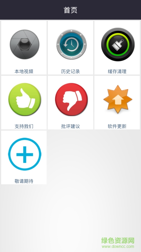 258竞彩截图