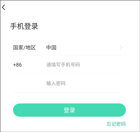 掌心宝贝园丁版app截图2