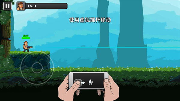 自动开火先生手游截图2