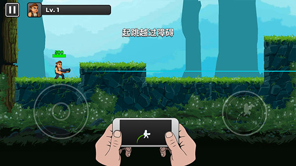 自动开火先生手游截图3