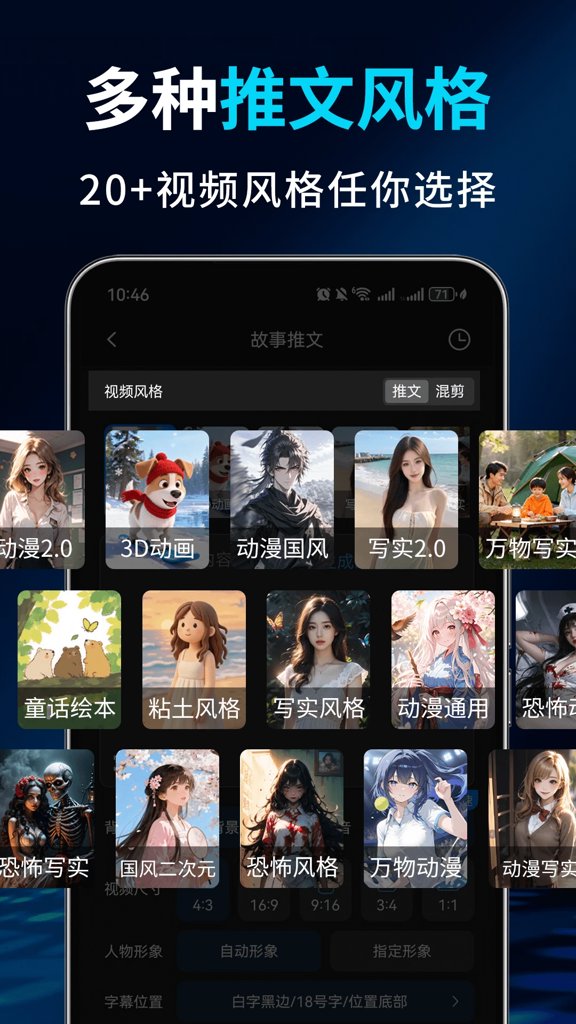DeepSeek网页版免登录官网版截图0