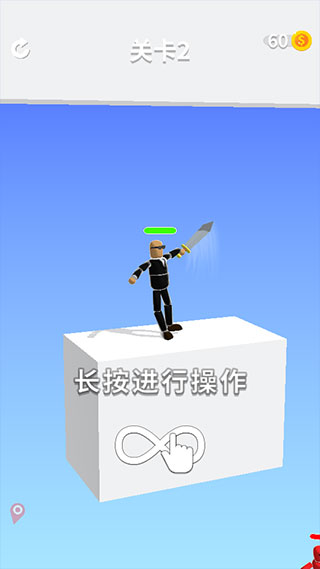 看我大宝剑游戏截图2