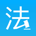 法律百宝箱app