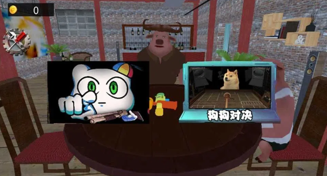 子弹轮盘对决截图