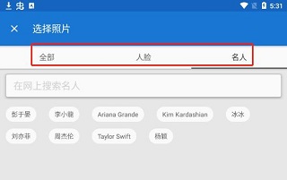 toonme相机app截图1