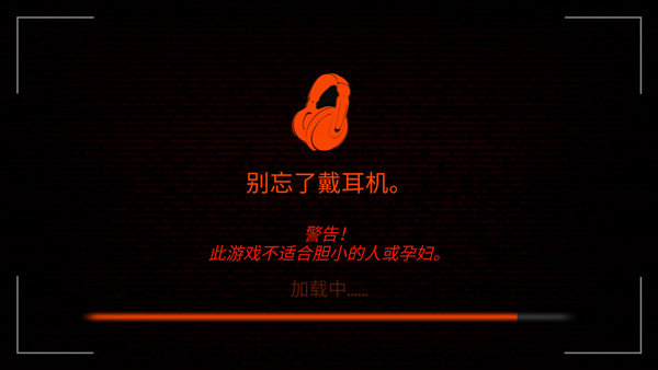 悬案电子机器人中文版截图