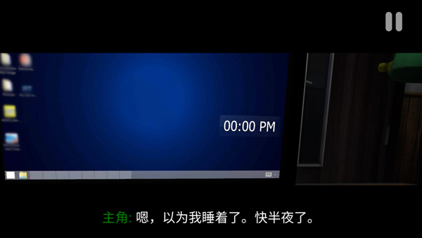 悬案电子机器人中文版截图