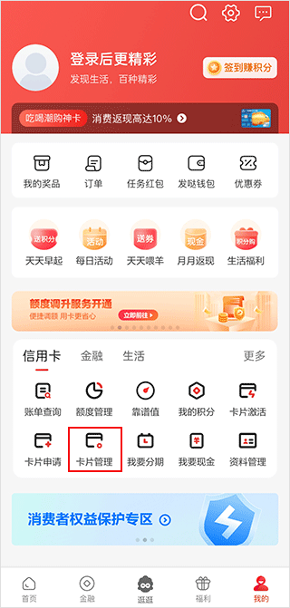 发现精彩app官方最新版截图1