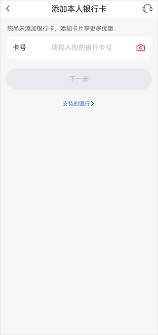 发现精彩app官方最新版截图2
