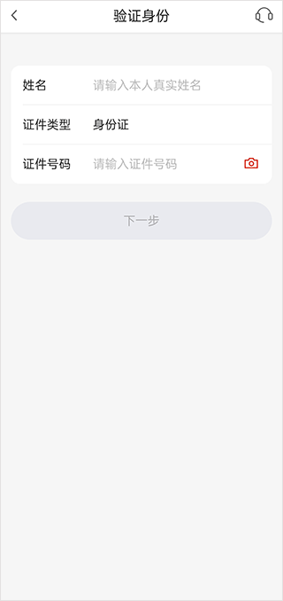 发现精彩app官方最新版截图3