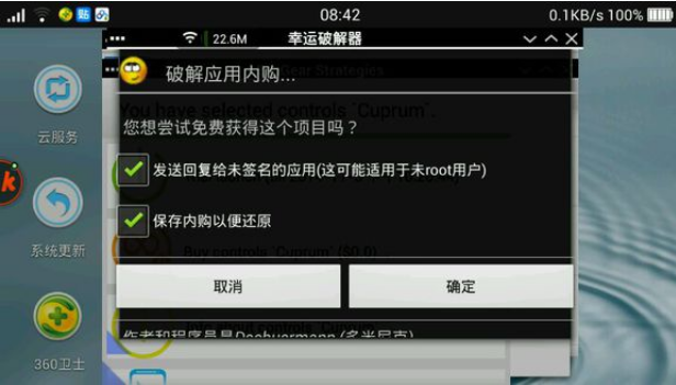 PC游戏模拟器最新版截图0