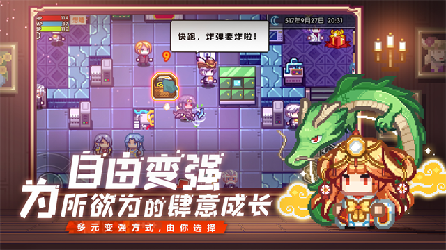 伊洛纳截图0