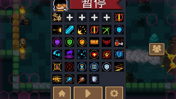 元气骑士应用宝版本截图1