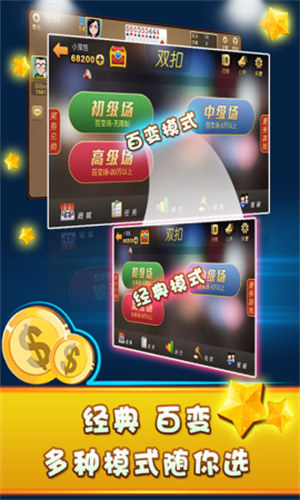 电玩水果机截图