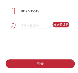 济宁公交app最新版截图0