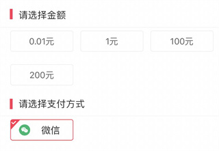 济宁公交app最新版截图3