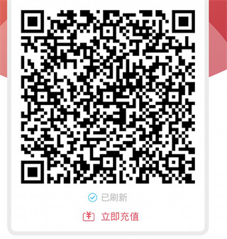 济宁公交app最新版截图4