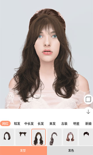 换发型相机app截图2
