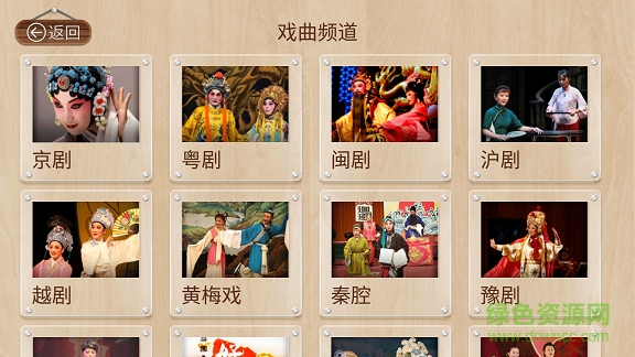 小能伴截图