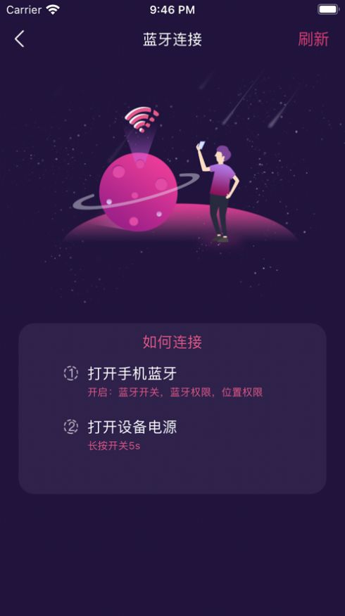 抖小妖截图0