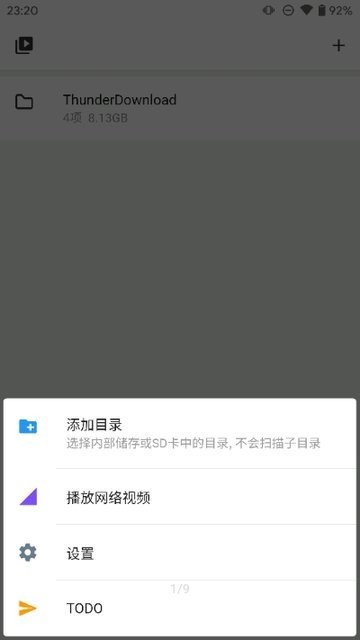 reex播放器官方版截图