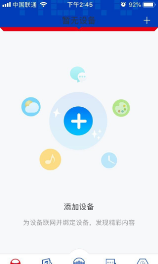 阿尔法蛋app截图
