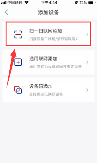 阿尔法蛋app截图