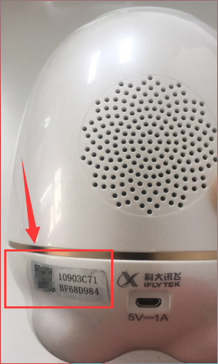 阿尔法蛋app截图