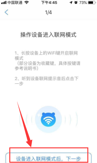 阿尔法蛋app截图