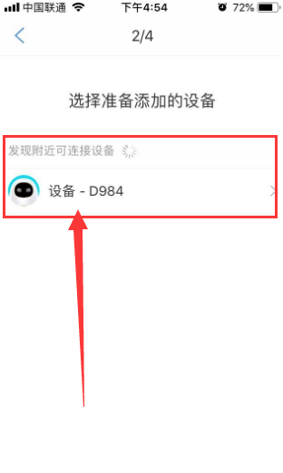 阿尔法蛋app截图
