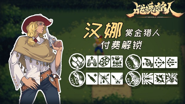 战魂铭人折相思最新版截图1