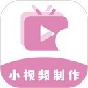 高坪小视频制作app