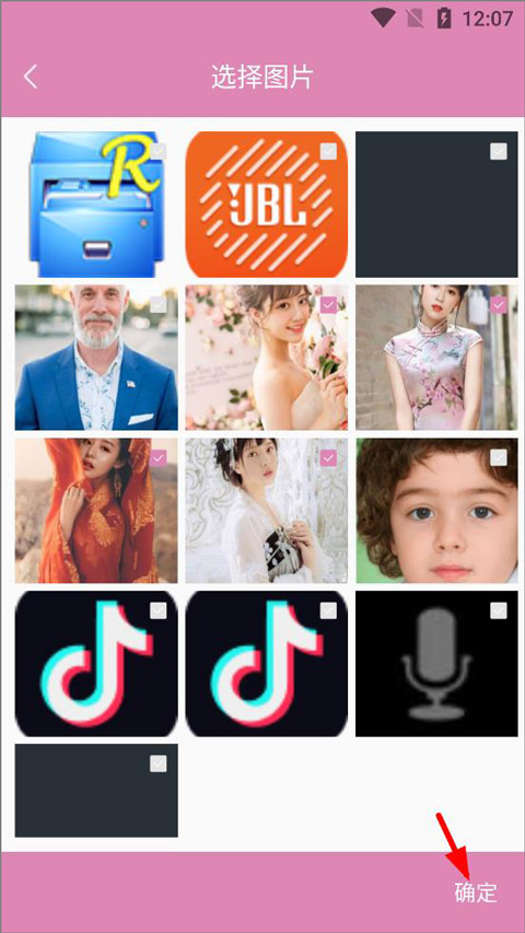 高坪小视频制作app截图1