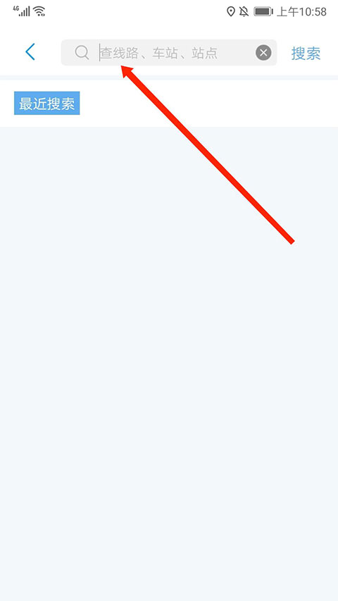 369出行济南公交app截图