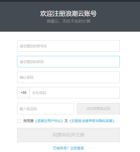 云加app官方版(云+app)截图0