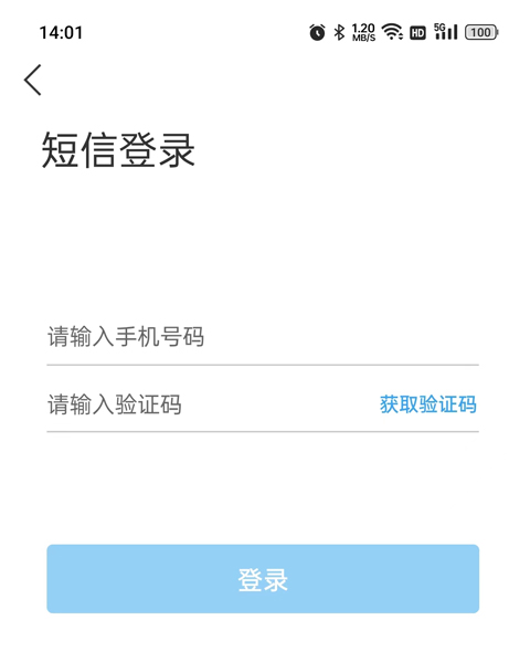 云加app官方版(云+app)截图1