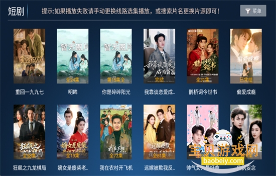 优云影视app截图